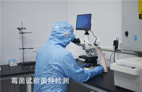 環(huán)境與可靠性試驗