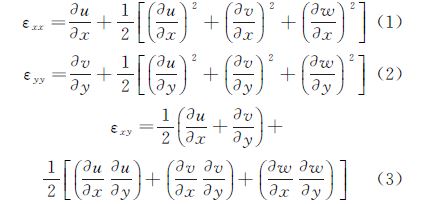 求得物體表面相應(yīng)的應(yīng)變場，